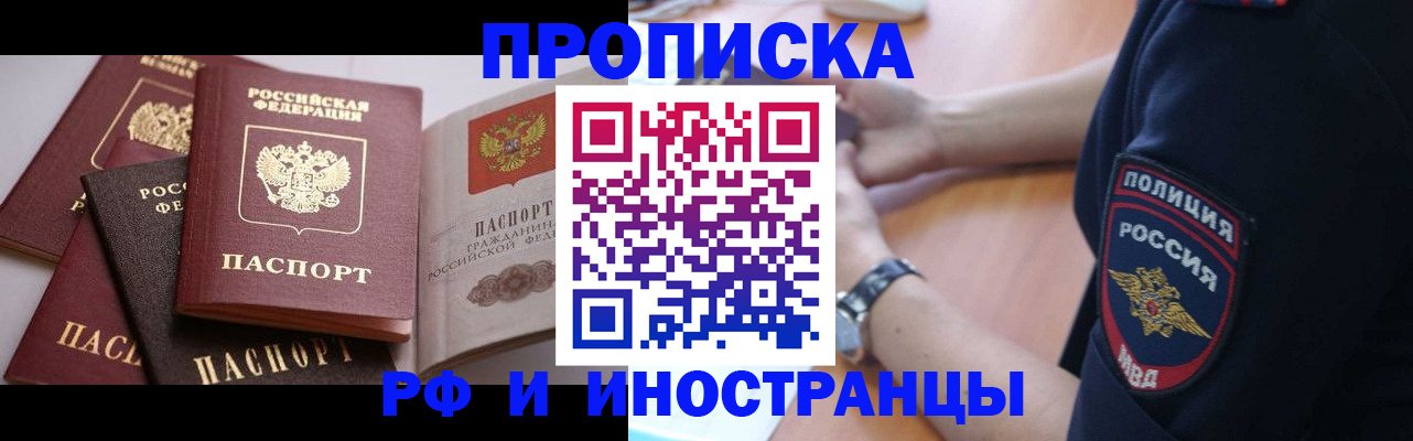 форма 3 в Дальнегорске